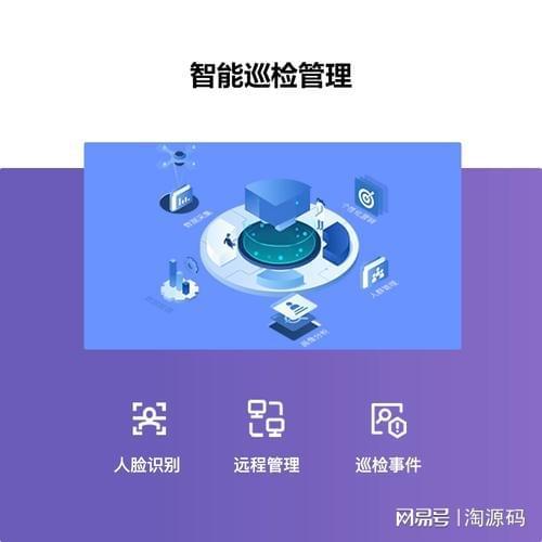 智能制造工厂uwb人员定位系统源码开发