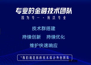 信用卡代还软件平台盈利点在哪里