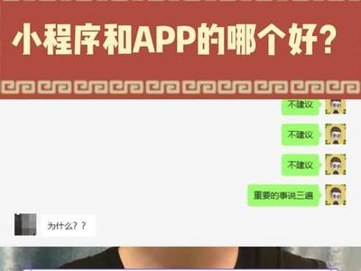 qq小程序有广告联盟吗