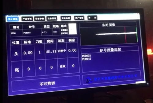 多种典型的定制测控软件系统案例与小程序开发